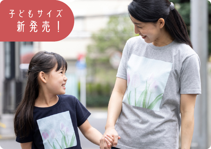 Tシャツ
