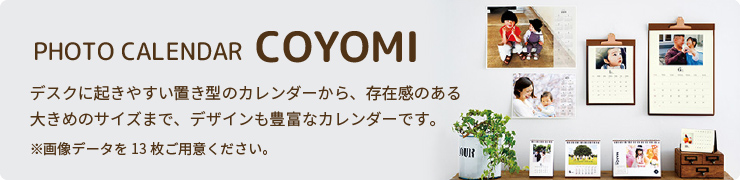 PHOTO CALENDAR COYOMI